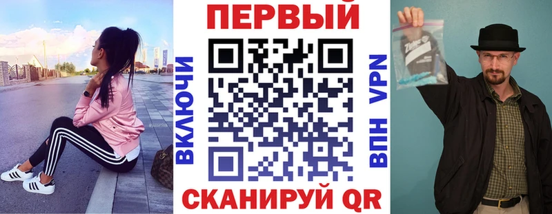 Купить закладки  Реутов  АМФ 98% 