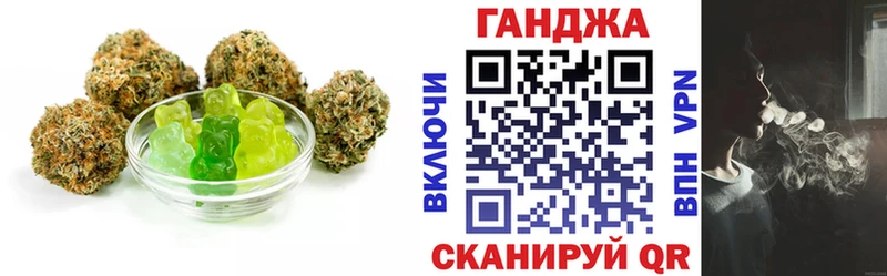 Купить  Реутов  Еда ТГК конопля 