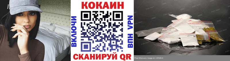 Cocaine Боливия  Купить закладки  Реутов