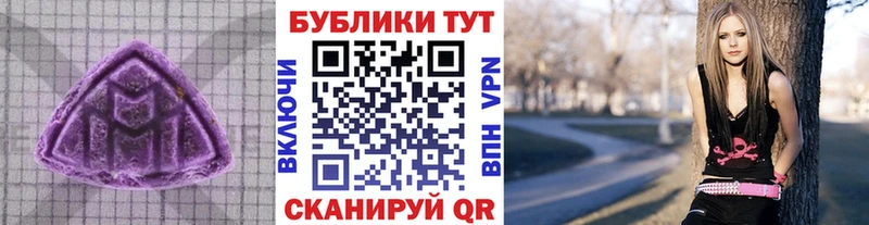 Купить  Реутов  Экстази таблы