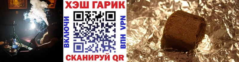 Купить  Реутов  ГАШ хэш