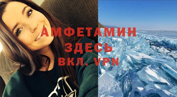 марихуана Нефтекумск