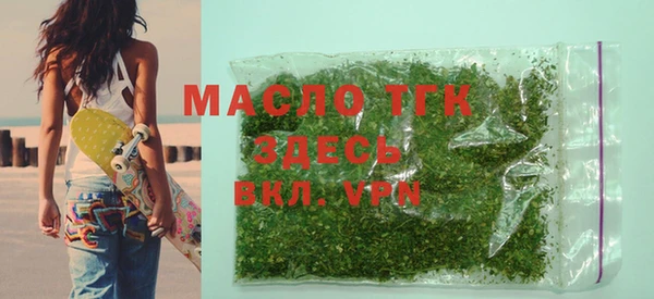 марихуана Нефтекумск