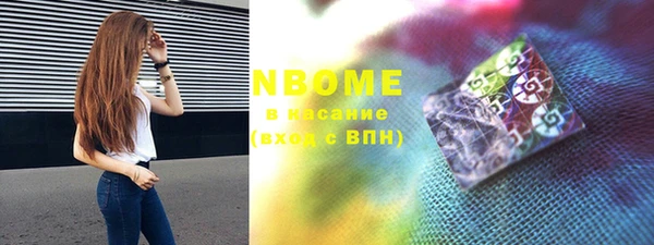 наркотики Навашино