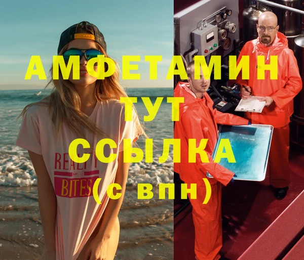 мефедрон VHQ Нея