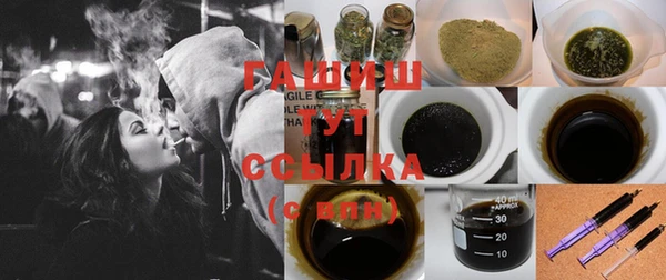 ПСИЛОЦИБИНОВЫЕ ГРИБЫ Нефтегорск