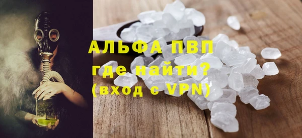 марихуана Нефтекумск