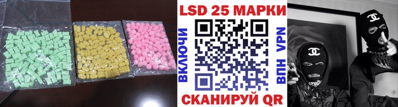 Лсд 25 экстази кислота  Купить где  Реутов