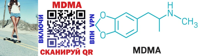 Купить  Реутов  МДМА молли
