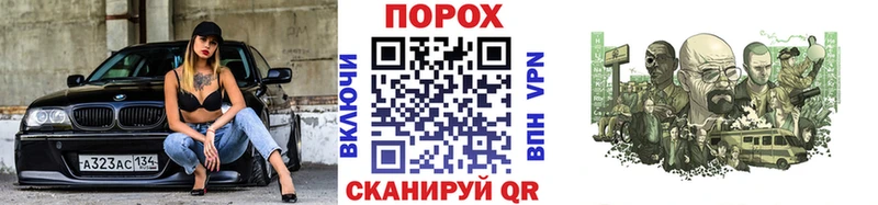 МЕТАМФЕТАМИН винт  Купить  Реутов 