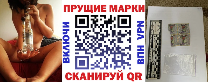 Марки N-bome 1,5мг Реутов