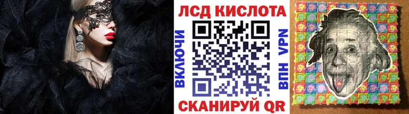 Марки NBOMe 1,8мг  Купить где  Реутов