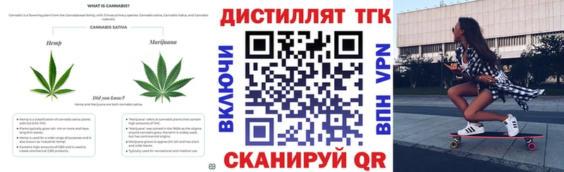 Купить где  Реутов  ТГК гашишное масло 