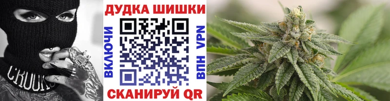 Канабис AK-47  Купить закладки  Реутов